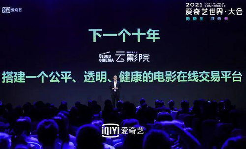 网络时代影视新体验，念念短剧场全集免费观看