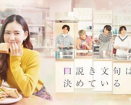 兄弟争执，免费国语短剧