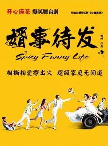 免费观看，情感琐事短剧的精彩世界全集
