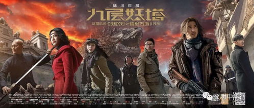 神龙护卫，魅力之旅——免费观看的电视短剧