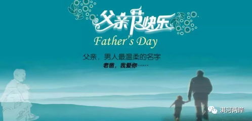 思念父亲，免费观看短剧全集