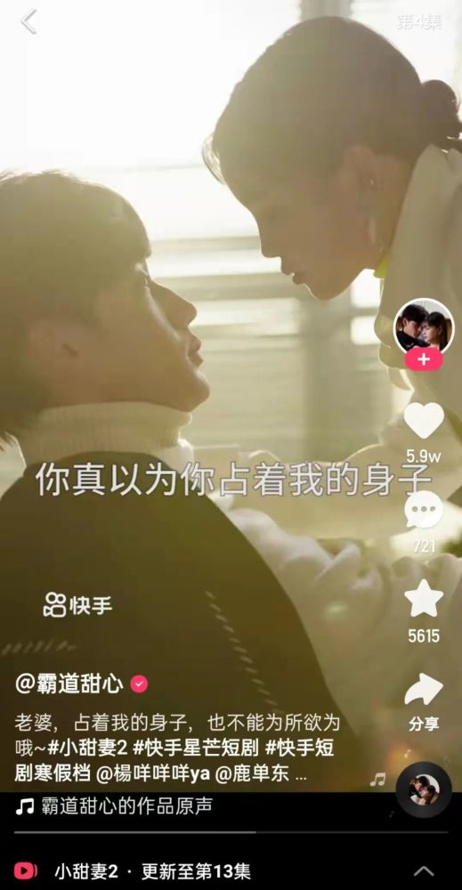 非你不娶，免费短剧，不容错过