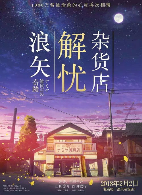 未来预言，免费在线短剧，全新观影体验