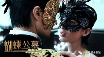 免费观看麒麟之瞳短剧，视觉与情感的双重盛宴
