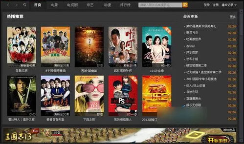 免费观看末日题材短剧的APP推荐
