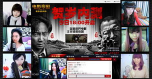 免费观看齐等闲短剧，探索影视新风尚