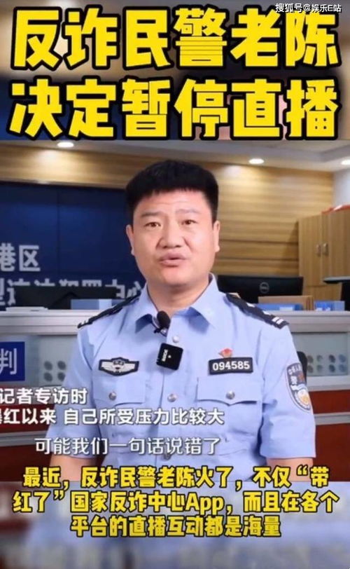谭谈警官，引人深思的警务题材短剧免费观看