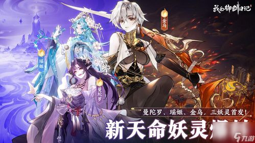 宿命逆水寒，免费短剧，一探究竟