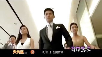 闺中密友，情感深度的探索