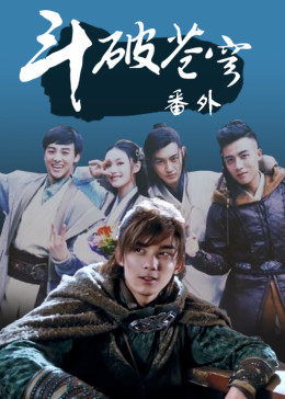 纳兰家族，免费观看全集的精彩世界短剧