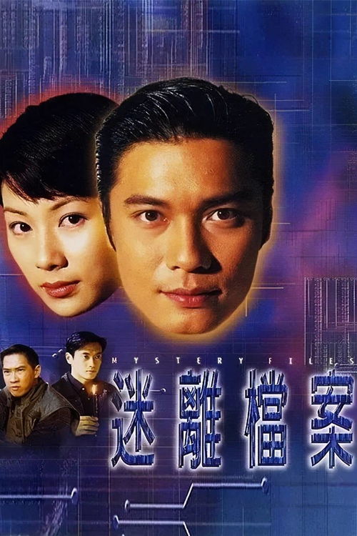 悬疑迷的绝佳选择，免费高清悬疑短剧大放送