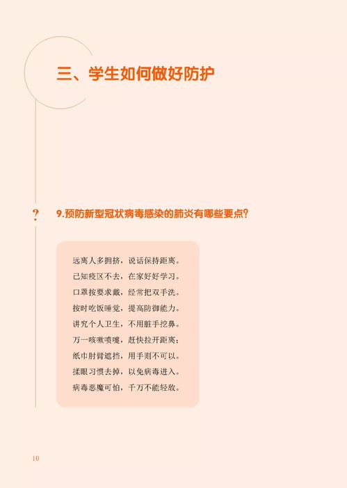 短剧无衔将军，免费观看指南