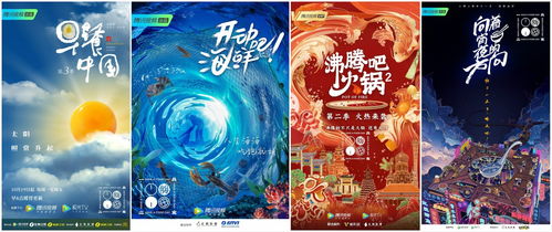 灵性成长之旅，免费探索内心世界的视频短剧