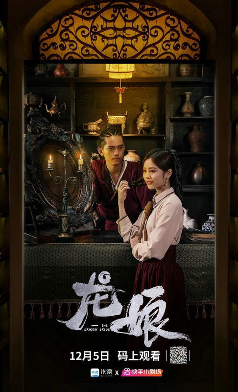 伏龙短剧，免费观看高清精彩世界