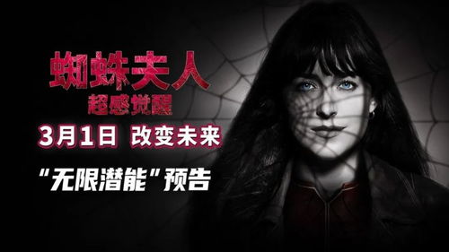 免费观看，短剧惊悚恐怖，无限惊悚等你体验