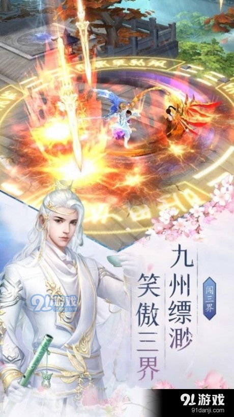 无上天师，免费观看的精彩短剧