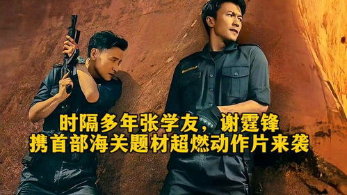超级兵痞高清短剧，免费观看指南
