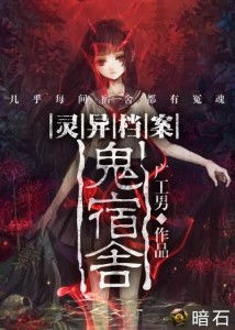 免费观看灵异短剧全合集，探索神秘莫测的鬼魅世界