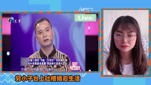 完美富豪生活，高清短剧，一览无余免费观看