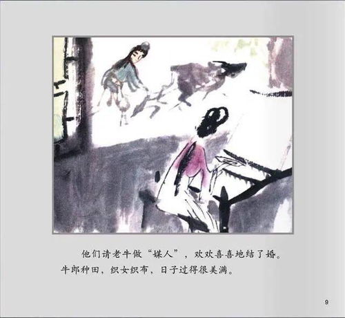 游子归乡，一部温暖人心的短剧免费观看