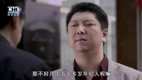 笑中带泪的傻女婿临门
