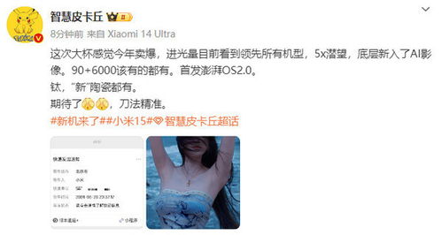 情感诱惑，短剧免费观看，魅力体验一触即发