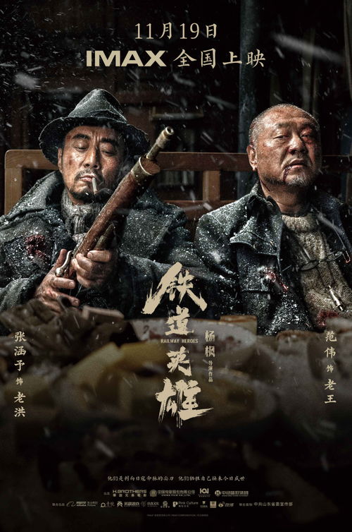 枭雄记，江湖风云传奇故事免费观看
