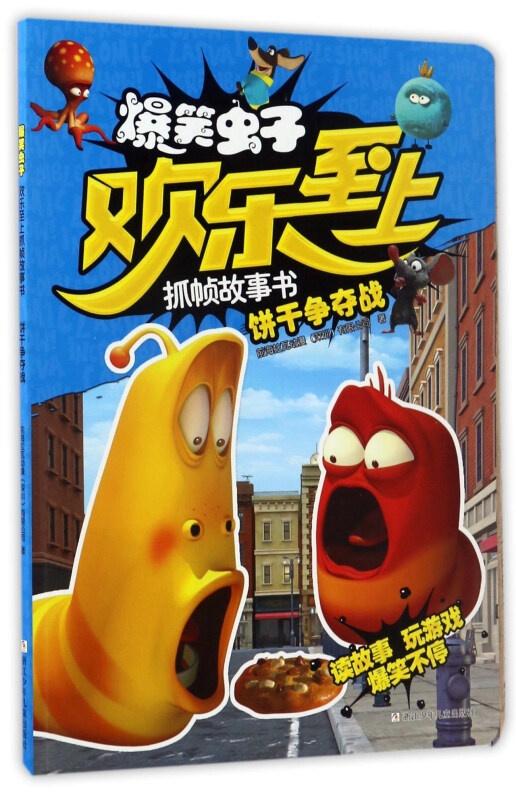 免费观看的快乐源泉，大嘴爆笑短剧