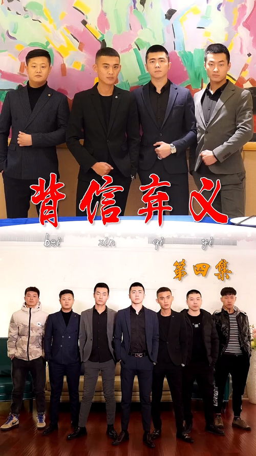 免费观看，弃殊行短剧的精彩世界