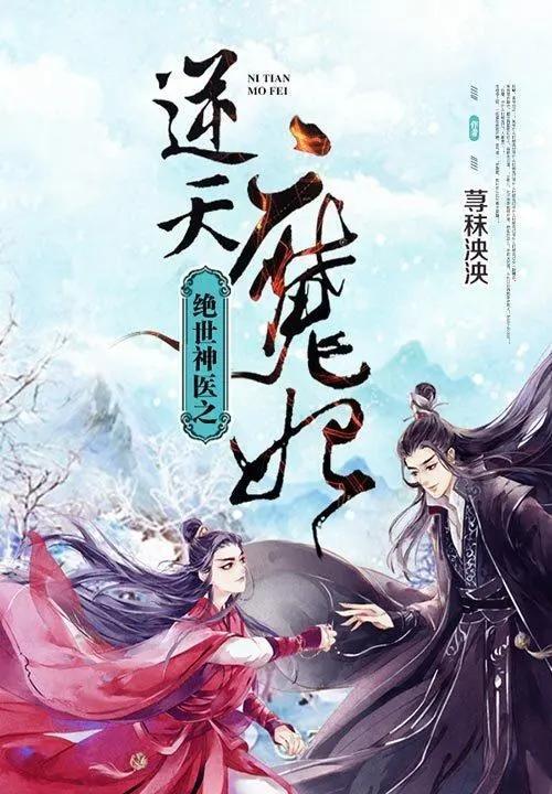 绝世医尊，免费观看的精彩短剧
