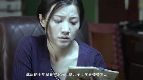 出轨鉴定师，情感迷局与人性考验免费观看