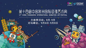 免费观看，小月亮奇幻之旅动漫短剧