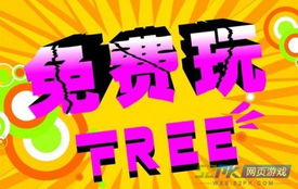 短剧盛宴，低碳生活免费观赏