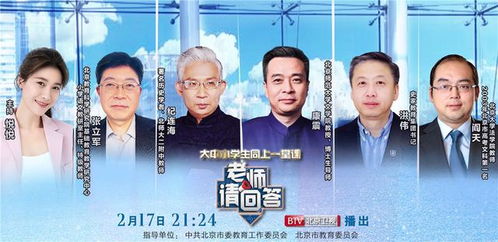 学生短剧的魅力与免费观看全集的探索