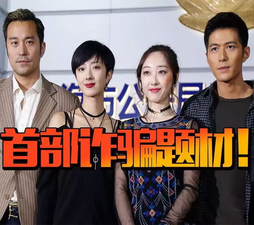 阿古短剧免费观看，探索全新影视风尚