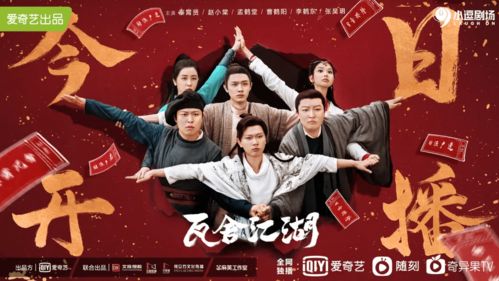 免费短剧的魅力之旅，巧笑嫣然，欢乐无限
