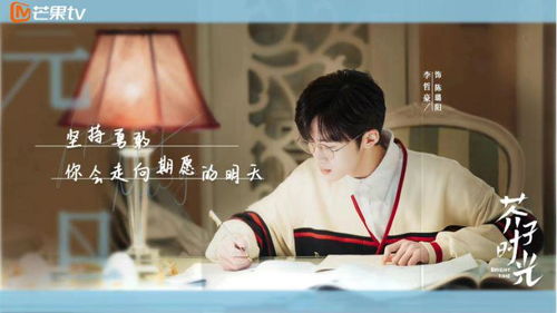 校董千金，免费短剧，品味校园故事