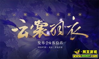 免费探索精彩纷呈的不复云意短剧