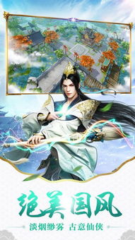 逍遥楚天，免费短剧的奇幻之旅