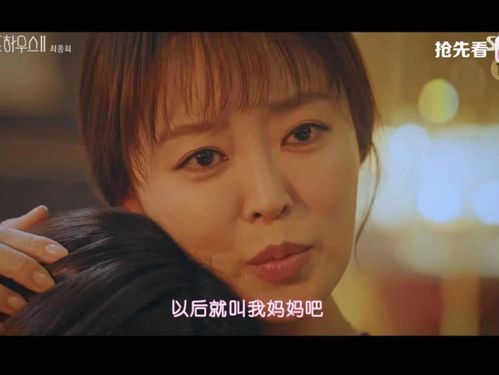 傻子前夫归来，情感与生活的交织