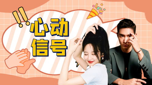 总裁爱上妹妹，情感短剧免费观看指南