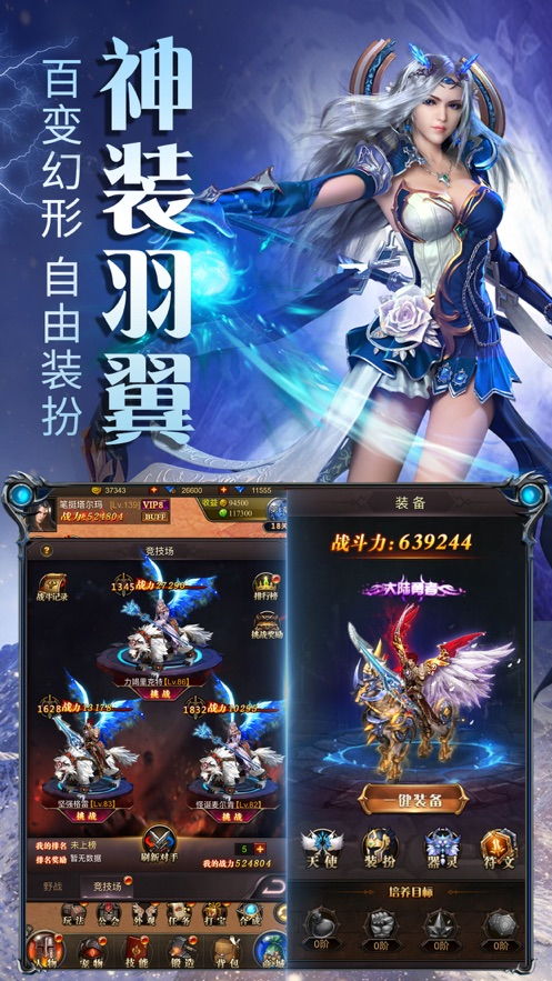 帝国主宰，免费短剧的奇幻世界