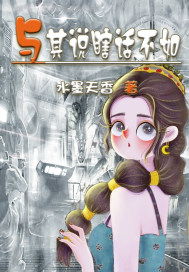 少年与蛇的奇幻之旅——免费观看短剧