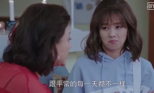 免费观看，大龄爱情短剧，探索不一样的情感世界