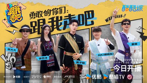 陈平仙帝，免费短剧新体验的奇幻之旅