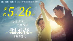 温柔之人的心灵之旅，免费短剧全集深度解读