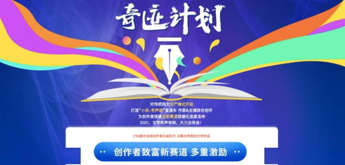 2022大芒短剧，免费畅享，开启全新观影之旅！
