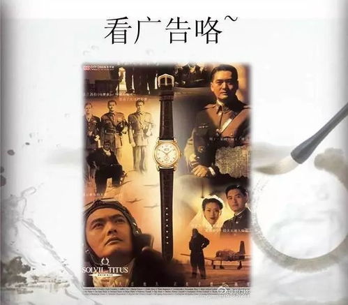 豪婿临门短剧免费观看，视觉盛宴背后的故事