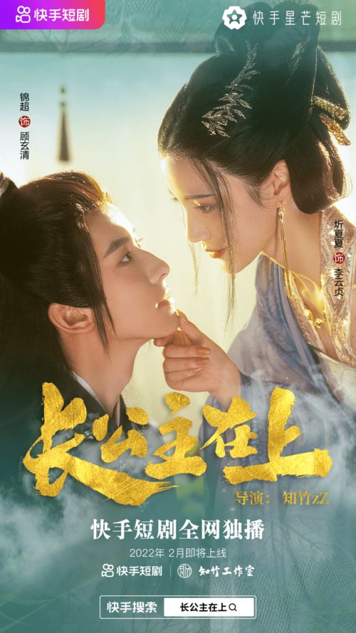 重生狂飙，免费短剧的魅力