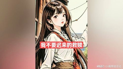 总裁追妻记，情感纠葛的短剧